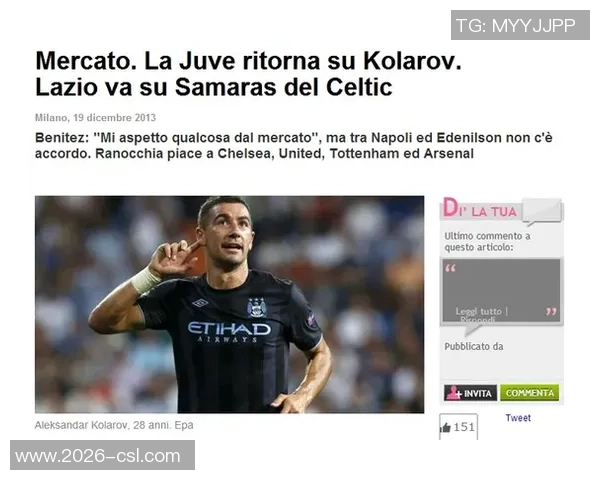 尤文图斯计划一月重追凯西但高额年薪超出预算限制 尤文图斯计划一月重追凯西但高额年薪超出预算限制