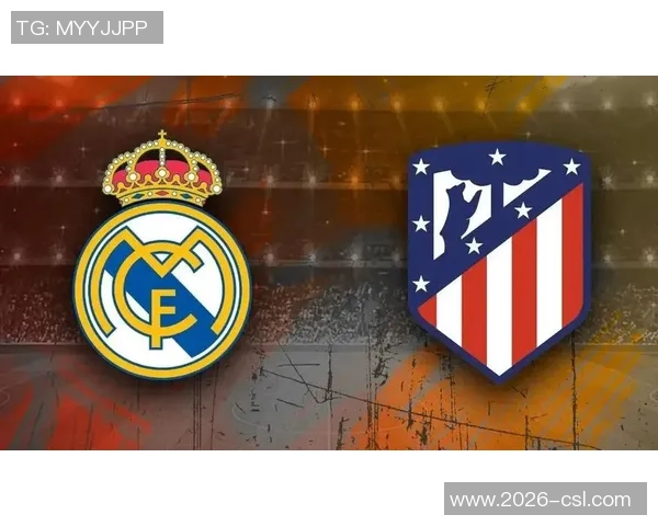 比利亚期待马竞在巅峰对决中战胜皇马展现实力与决心