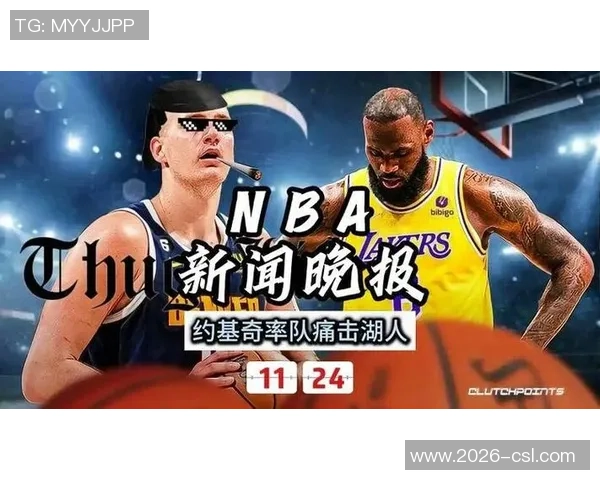 美媒ClutchPoints发布最新MVP榜单SGA约基奇字母哥康宁汉姆卢卡争夺激烈 美媒ClutchPoints发布最新MVP榜单SGA约基奇字母哥康宁汉姆卢卡争夺激烈