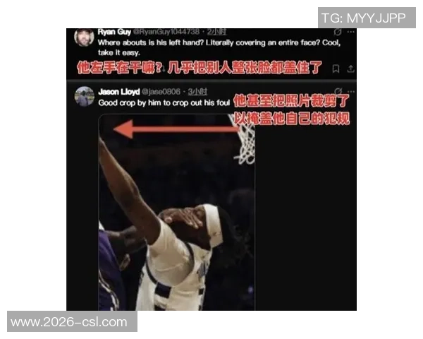 詹姆斯与裁判争执未受罚太阳博主引用规则质疑公正性