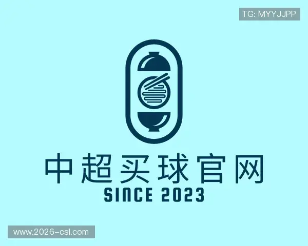 介绍中超买球官网